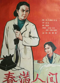 18岁完整版高清免费观看